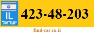 423-48-203
