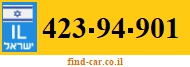 423-94-901