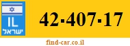 42-407-17