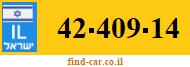 42-409-14