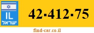 42-412-75