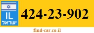 424-23-902