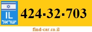 424-32-703