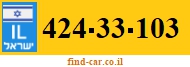 424-33-103