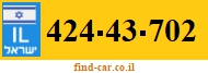 424-43-702