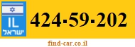 424-59-202