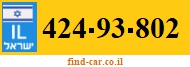 424-93-802