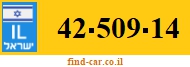42-509-14