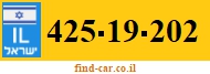 425-19-202