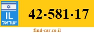 42-581-17