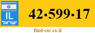 42-599-17