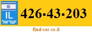 426-43-203
