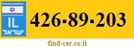 426-89-203