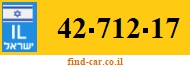 42-712-17