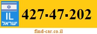 427-47-202