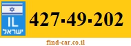 427-49-202