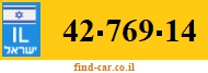 42-769-14