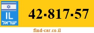 42-817-57
