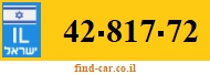 42-817-72