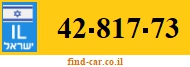 42-817-73