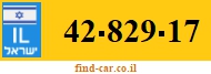 42-829-17
