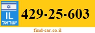 429-25-603