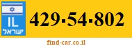 429-54-802