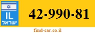 42-990-81