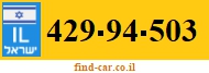 429-94-503