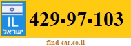 429-97-103