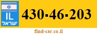 430-46-203