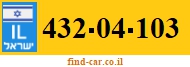 432-04-103