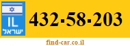 432-58-203