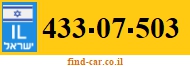 433-07-503