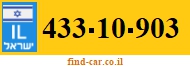 433-10-903