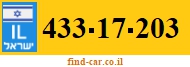 433-17-203