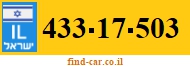 433-17-503