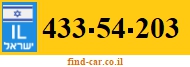 433-54-203