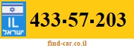 433-57-203