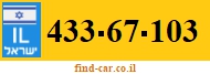 433-67-103