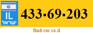 433-69-203