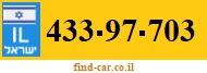 433-97-703