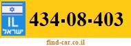 434-08-403
