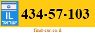 434-57-103