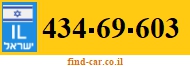 434-69-603