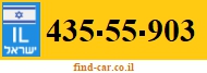 435-55-903