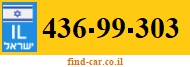 436-99-303