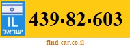 439-82-603