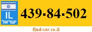 439-84-502