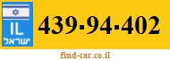 439-94-402